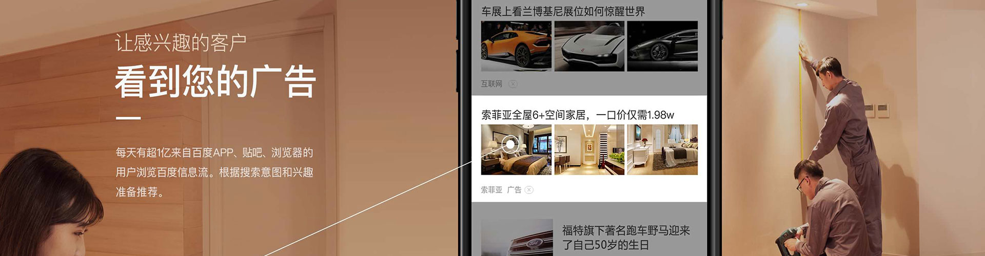 苓雅百度竞价